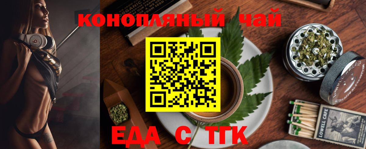 Героин  Мефедрон кристаллы  Марихуана  Экстази  Вход с VPN  ГАШИШ  Кетамин  Северобайкальск  Cocaine  Сколько стоит 