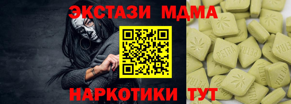 Ecstasy ешки Северобайкальск
