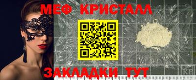круглые Новозыбков