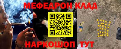 MDMA Новокубанск