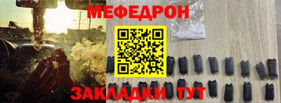 круглые Новозыбков