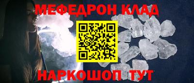 круглые Новозыбков
