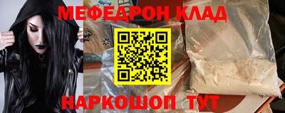 круглые Новозыбков