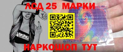 марихуана Новодвинск