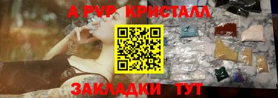 марихуана Новодвинск