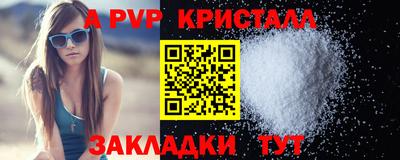 марихуана Новодвинск