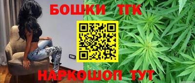 марихуана Новодвинск