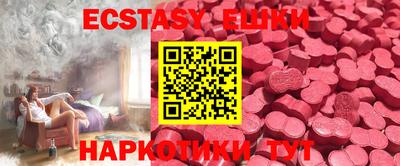 круглые Новозыбков