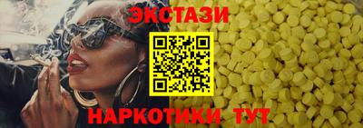 круглые Новозыбков