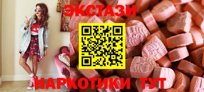 круглые Новозыбков