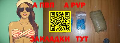 круглые Новозыбков
