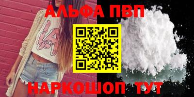 марихуана Новодвинск