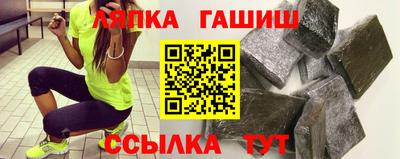 круглые Новозыбков