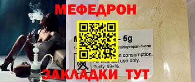 круглые Новозыбков