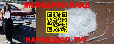 марихуана Новодвинск