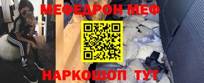 круглые Новозыбков