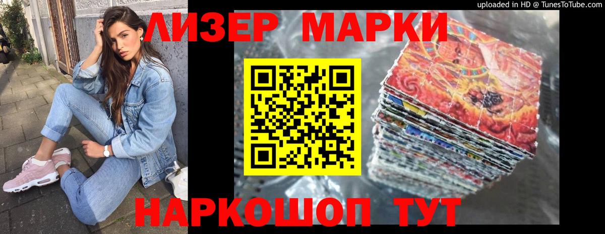 LSD-25 экстази кислота  Вход с VPN  Лсд 25 экстази ecstasy  Северобайкальск 