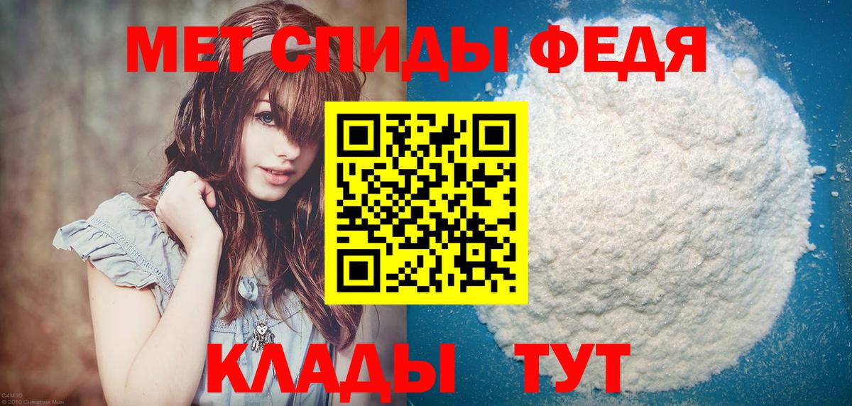 Первитин  Первитин Декстрометамфетамин 99.9%  Вход с VPN  Первитин Декстрометамфетамин 99.9%  Северобайкальск 