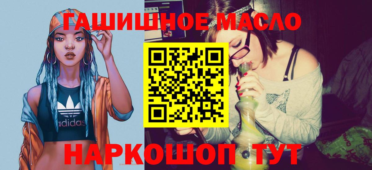 Дистиллят ТГК Wax Северобайкальск