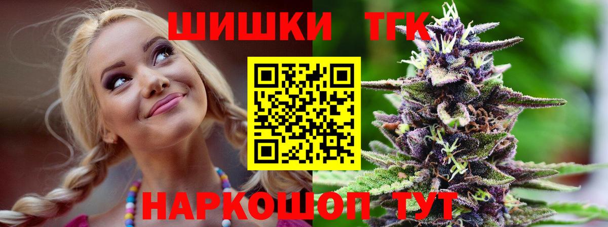 Шишки марихуана MAZAR  Вход с VPN  Марихуана индика  Северобайкальск  Бошки Шишки Bruce Banner 
