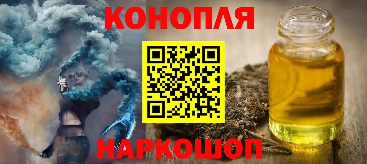 Каннабис Amnesia Северобайкальск